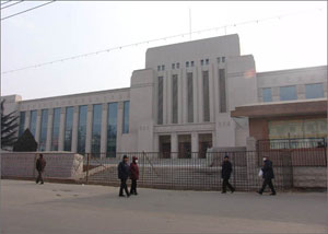 Gansu Provincial Museum